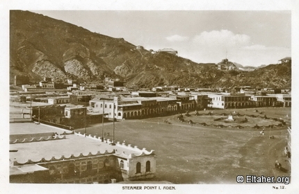 Memorabilia - 1920s - Aden, Al-Tawahi